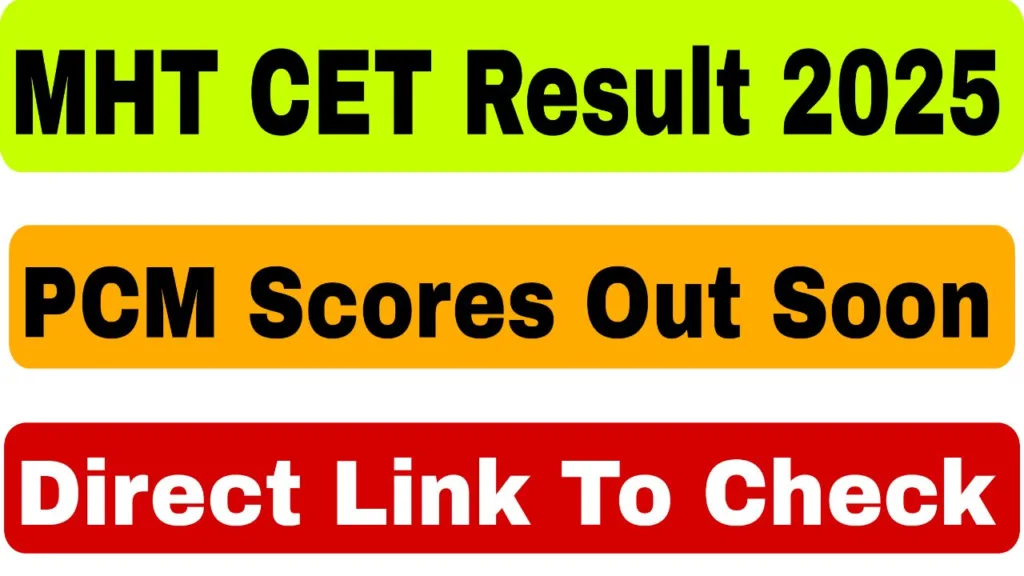 MHT CET Result 2025: PCM Scores Out Shortly, Download Scorecard